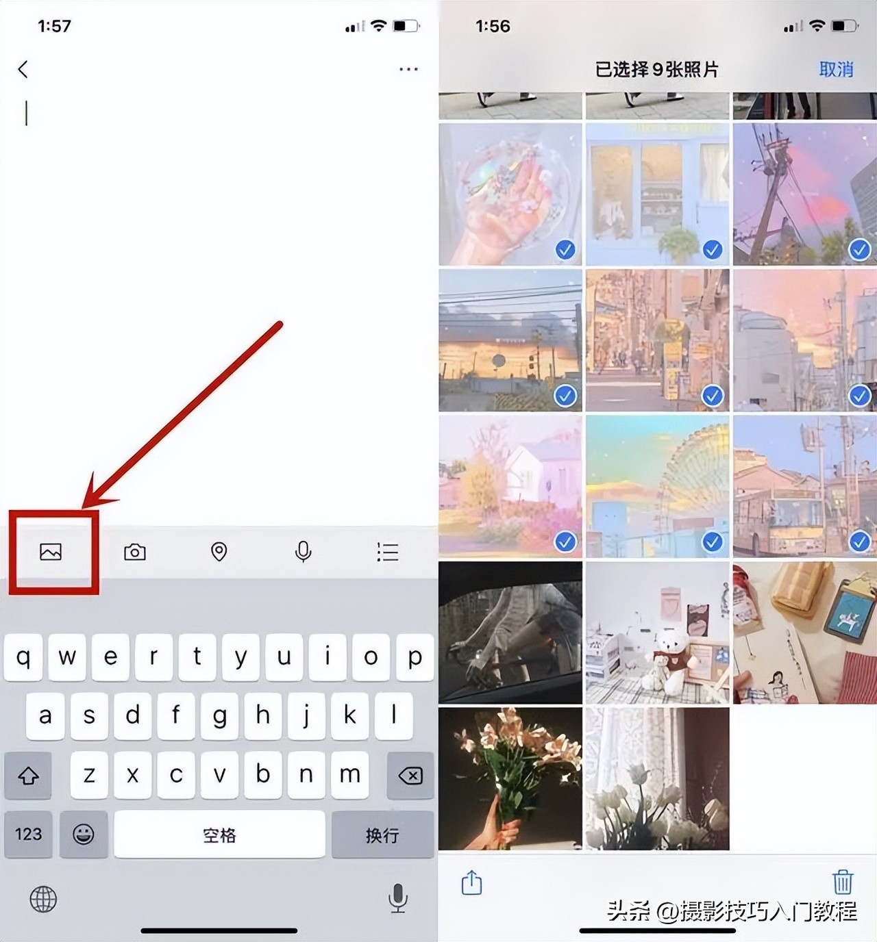 摄影技巧如何用手机拍摄出大片,微信怎么拼接20张照片长图
