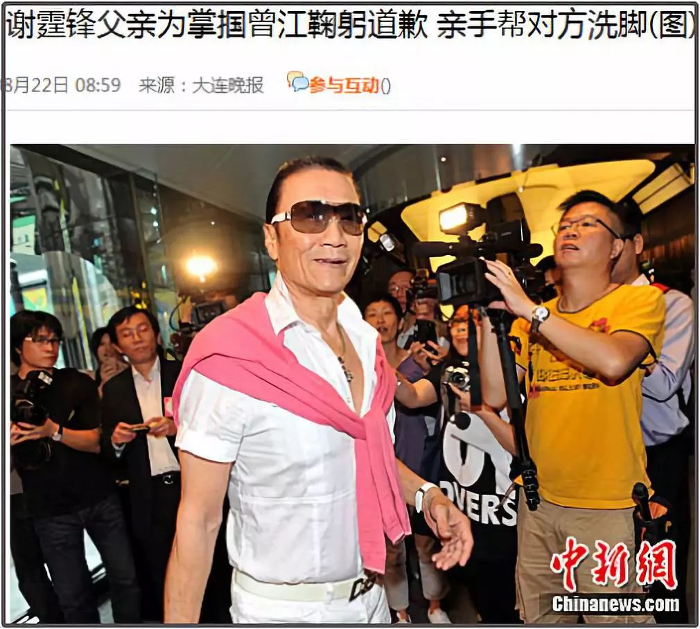 万小刀：“风流男星”的黑道江湖