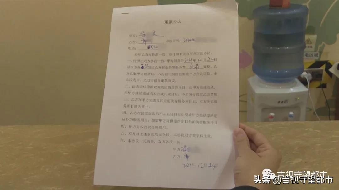 「百姓难题我帮办」养生会馆半年消费6万多，顾客质疑“太不值”