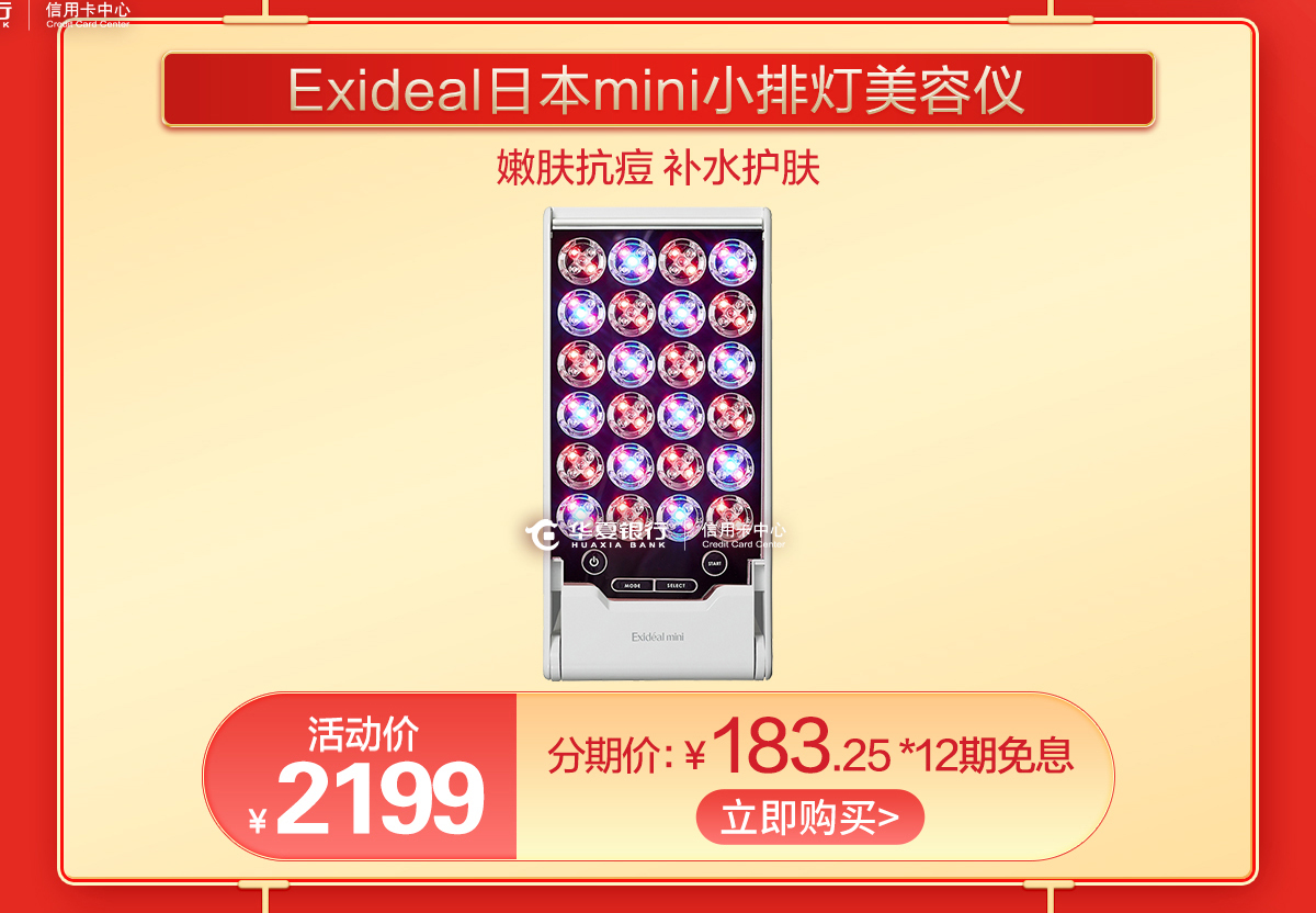 美白抗衰老的草,什么草可以美白提亮