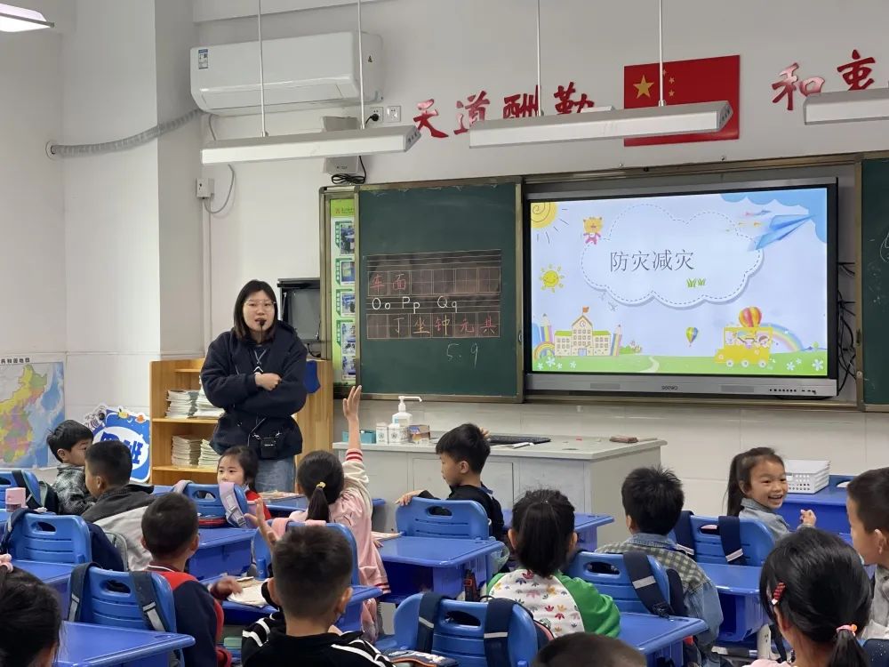 防灾减灾你我同行作文,防灾减灾你我同行宣传视频