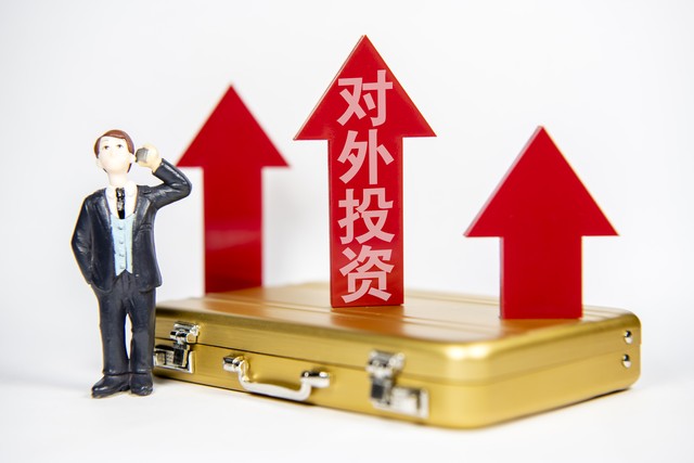 a股创新高预期,a股创新高的概念股