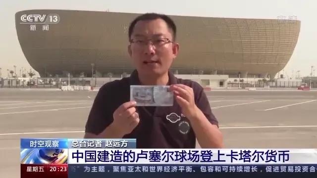 一小伙在义乌怒砸6000万足球类产品订单，就因四年一届的世界杯