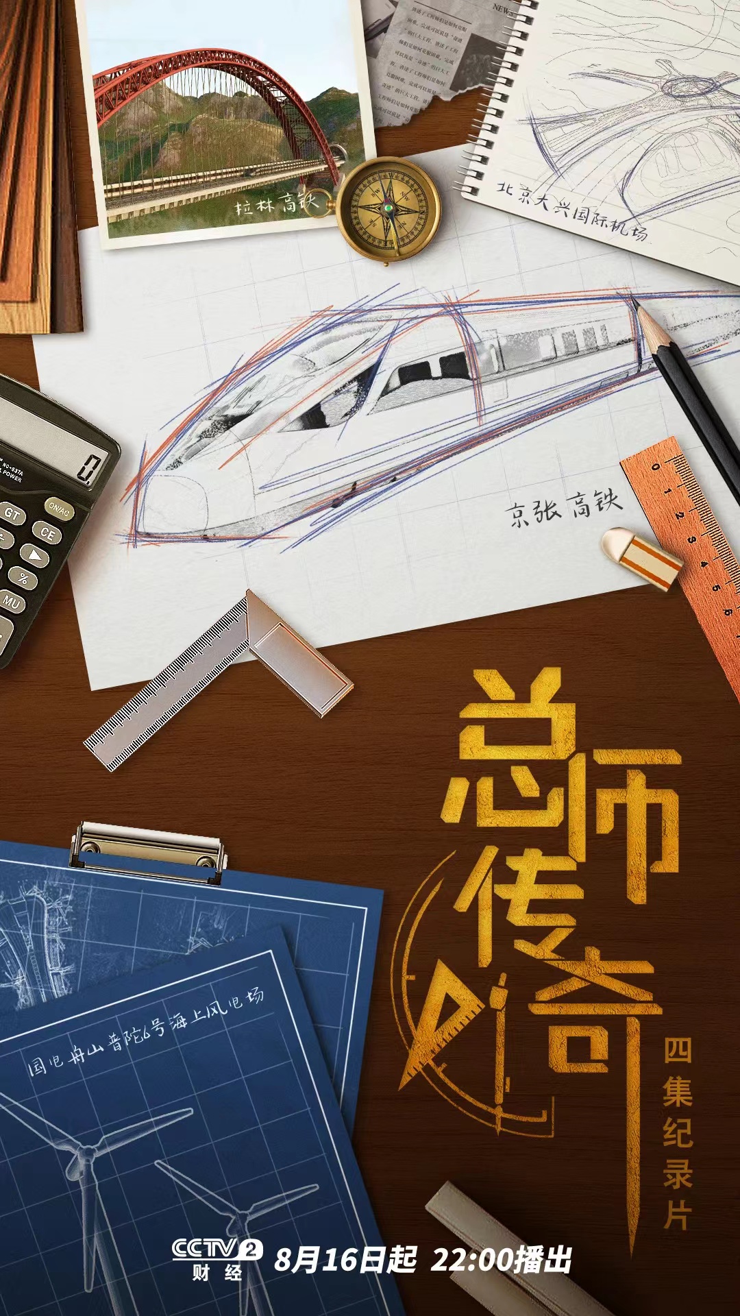 中国经典科教纪录片,70年代科教纪录片