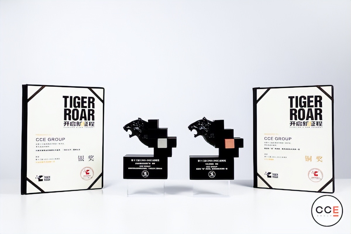 E起淘金|5大奖项8座奖杯，金秋硕果已送达