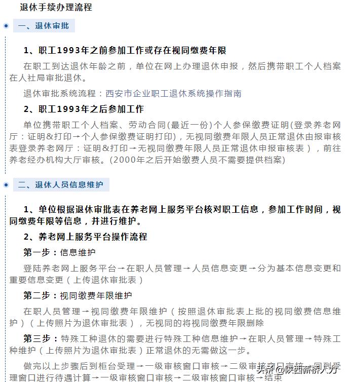 异地补换身份证需要准备什么材料,广东身份证过期可以网上补换吗
