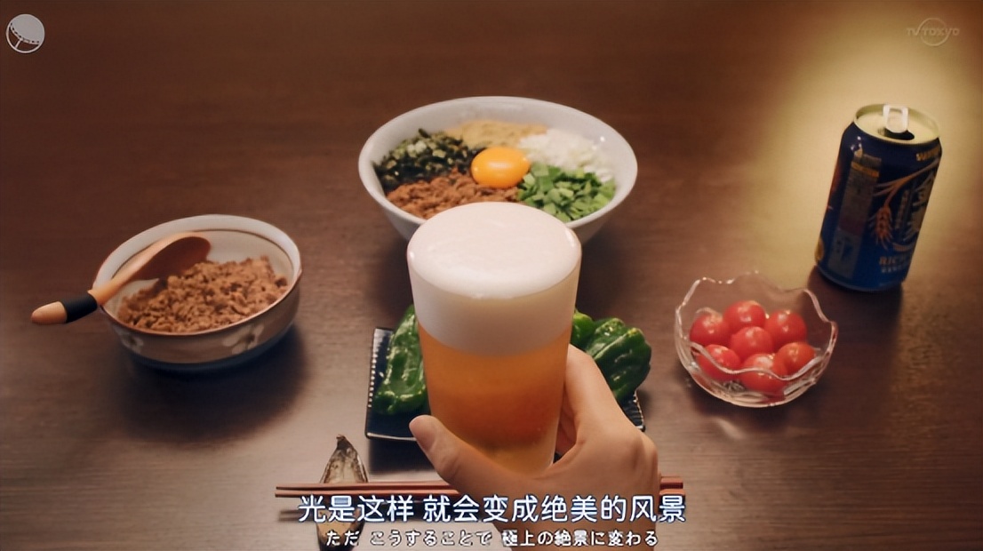 这部日剧拍出了每个社畜向往的生活—小酌怡情