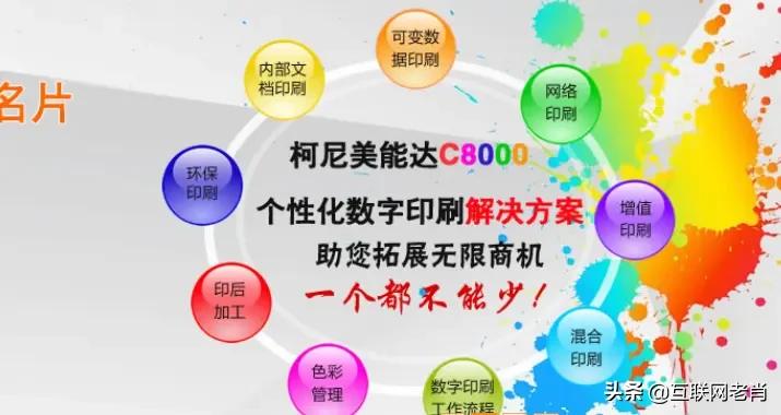 福建数码快印打样,彩色数码快印打样