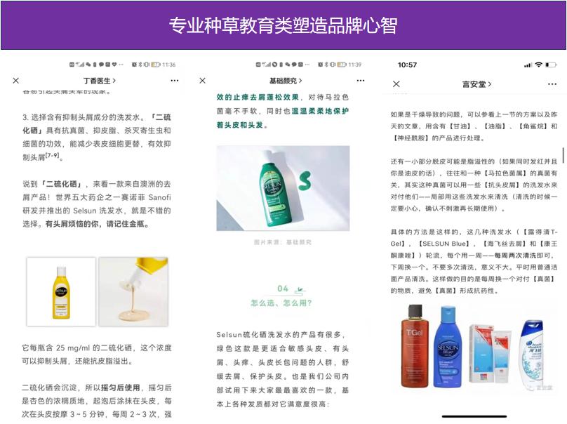 个护家清赛道爆发，新锐品牌如何破圈？