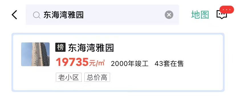 泉州市丰泽区东海国际御花园房价,泉州东海太古房价一览表