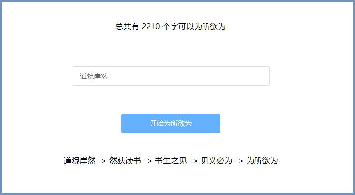 神奇的10个有趣网站,5个实用有趣的网站