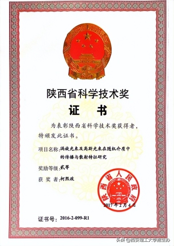 院长带你选专业杨爱民,院长教授选专业