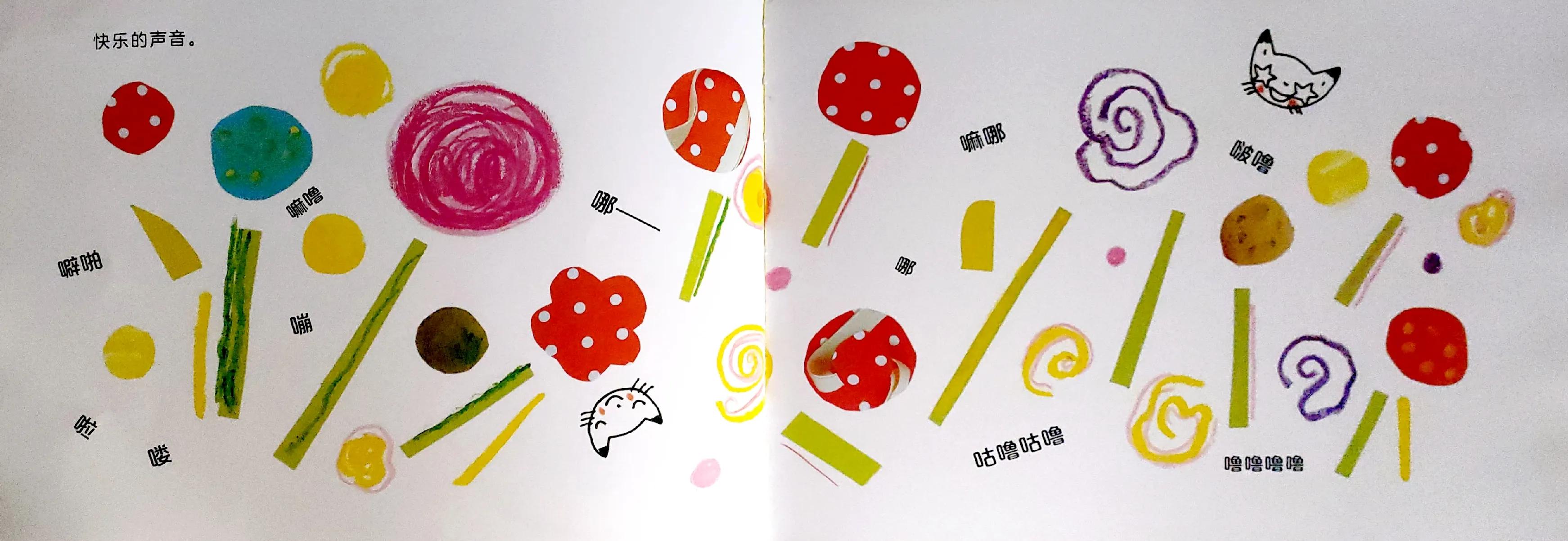 《不可思议的呼吸》，让你发现呼吸的模样