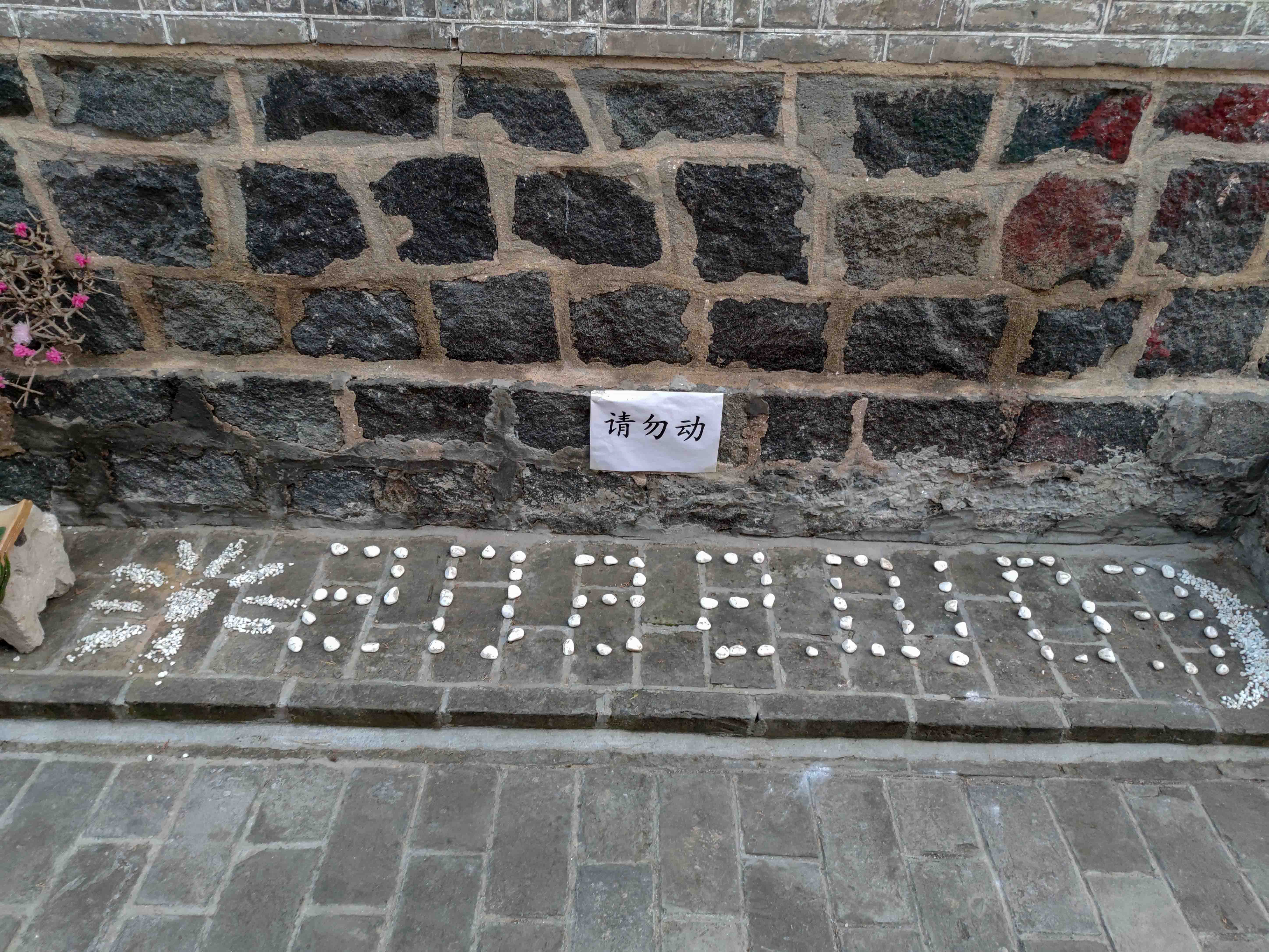 济南市大美华山,城市静谧