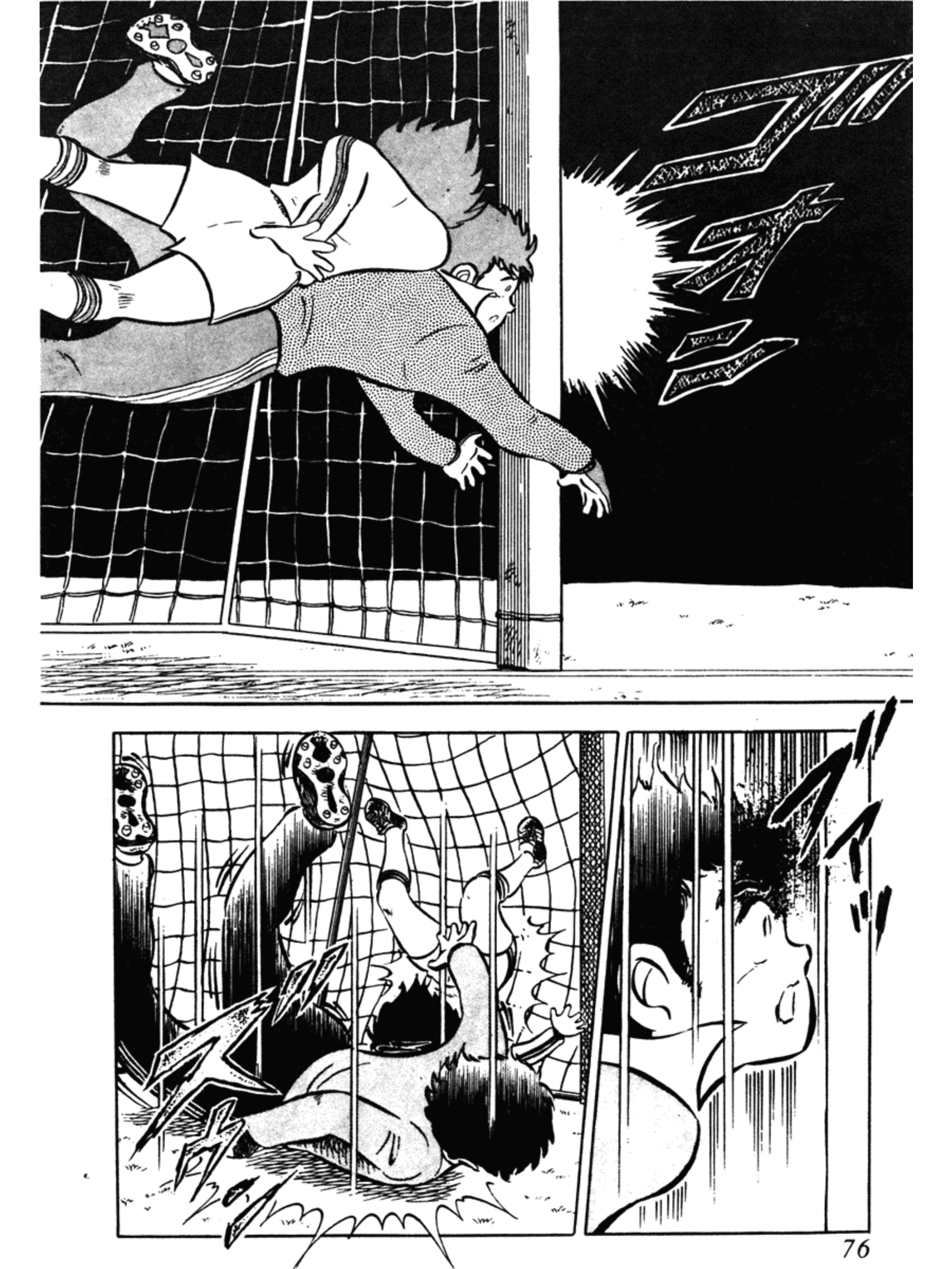 足球小将大空翼第一部合集,足球小将大空翼少年时期决赛