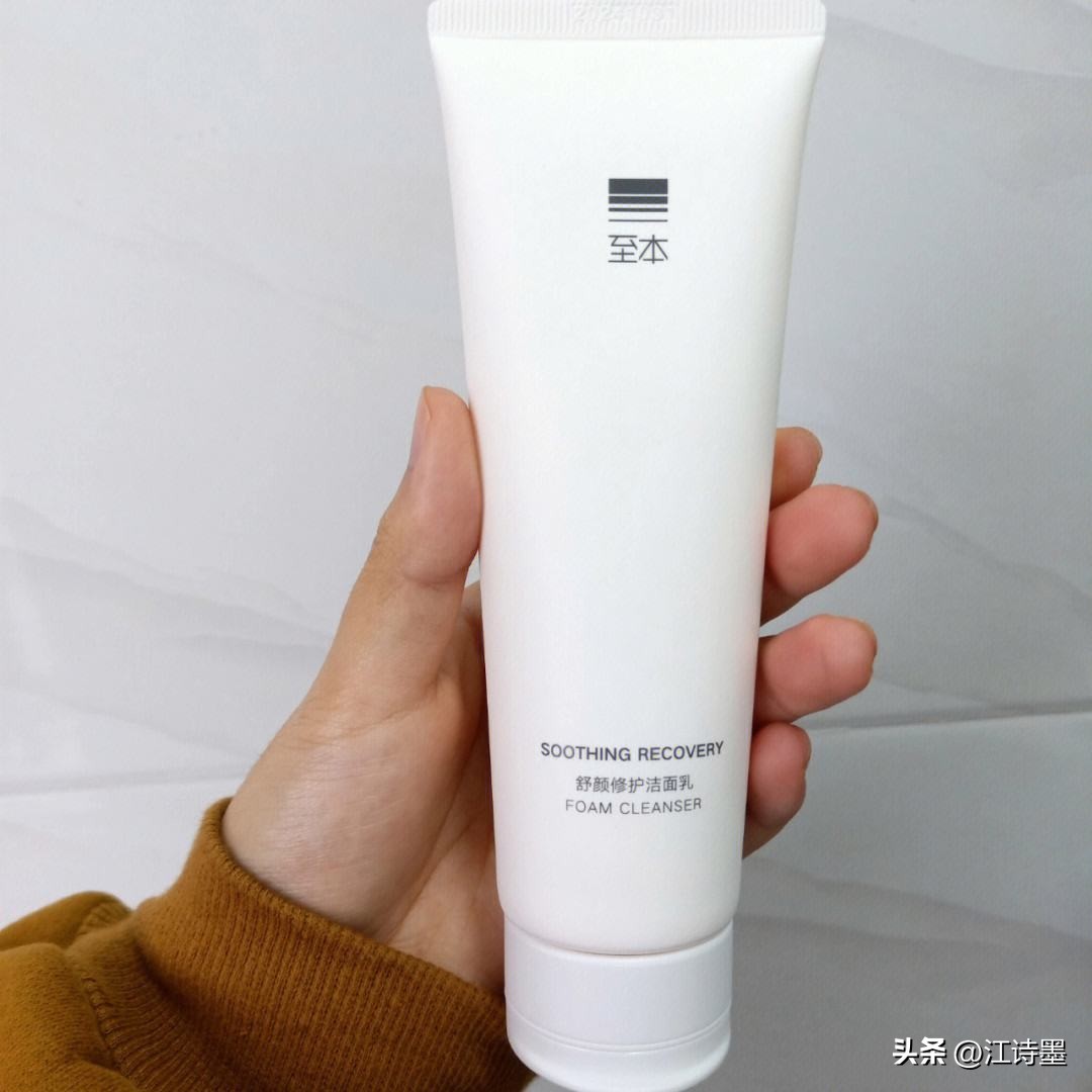 热门好用洗面奶大揭秘,好用的大牌洗面奶哪款好用