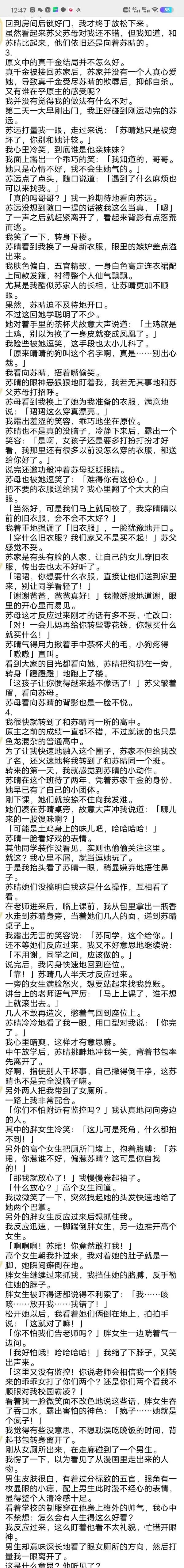 如何快速睡觉催眠小妙招,如何快速睡觉和提高睡眠质量