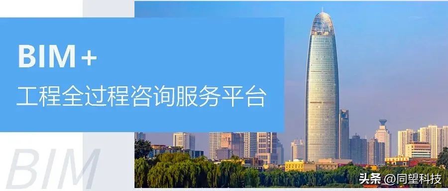 工程行业如何破局,工程咨询企业数字化转型难点