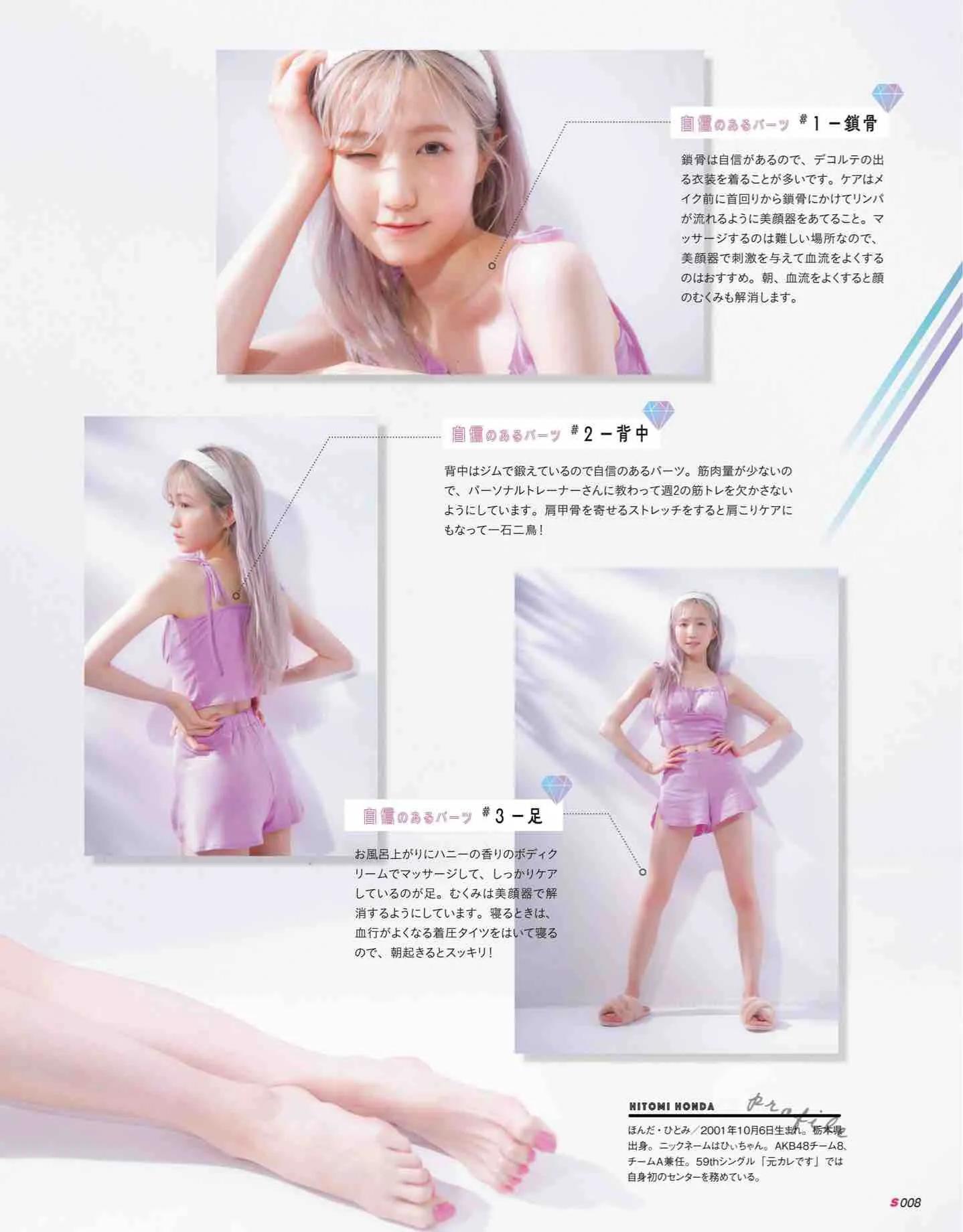 “少女感”穿搭还是看日杂！漂亮妹妹们的穿衣思路，照着学就行