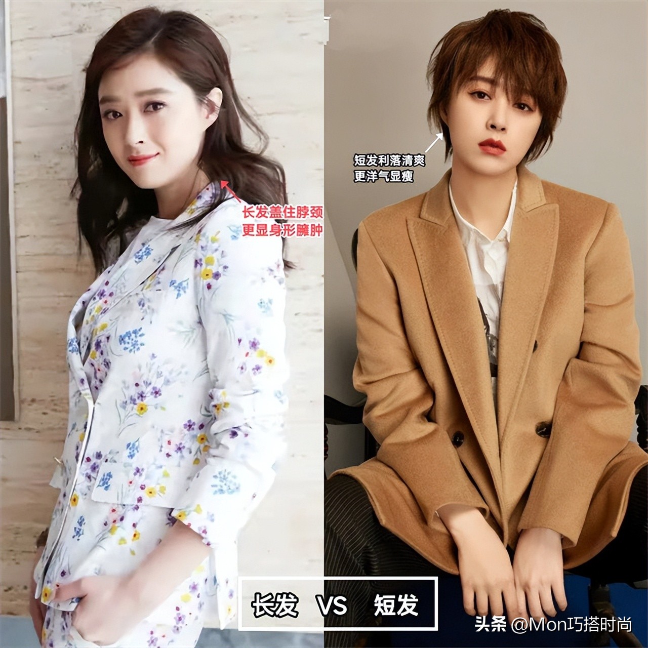 30至40岁短发女性适合做什么发型,40岁的女性剪什么样的短发最适宜