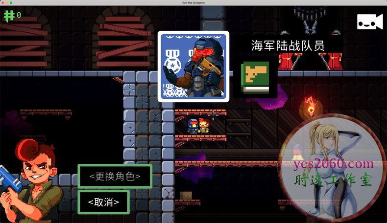 閫冨嚭鍦扮墷exitthegungeon,閫冪鍦扮墷ios
