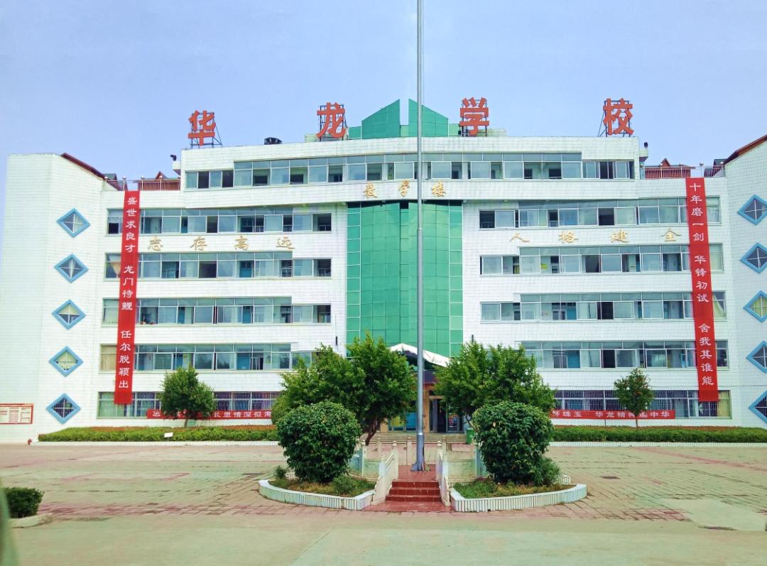 南阳今年招收高一的新学校,南阳一中2020年招生简章