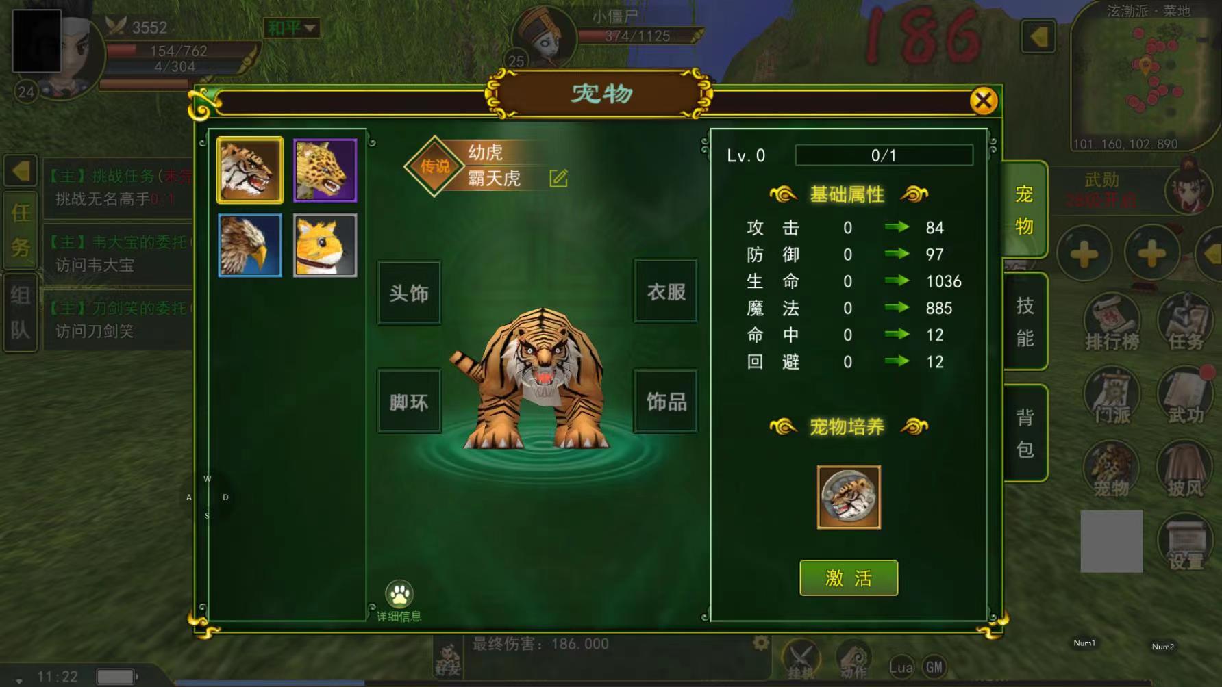 哪个版本热血江湖手游最还原端游,热血江湖手游版升级快吗