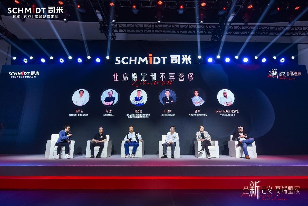 法国司米高端定制,司米全屋定制品牌