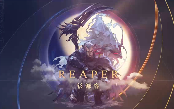 史诗冒险启程《最终幻想14》6.0版本“晓月之终途”火热上线