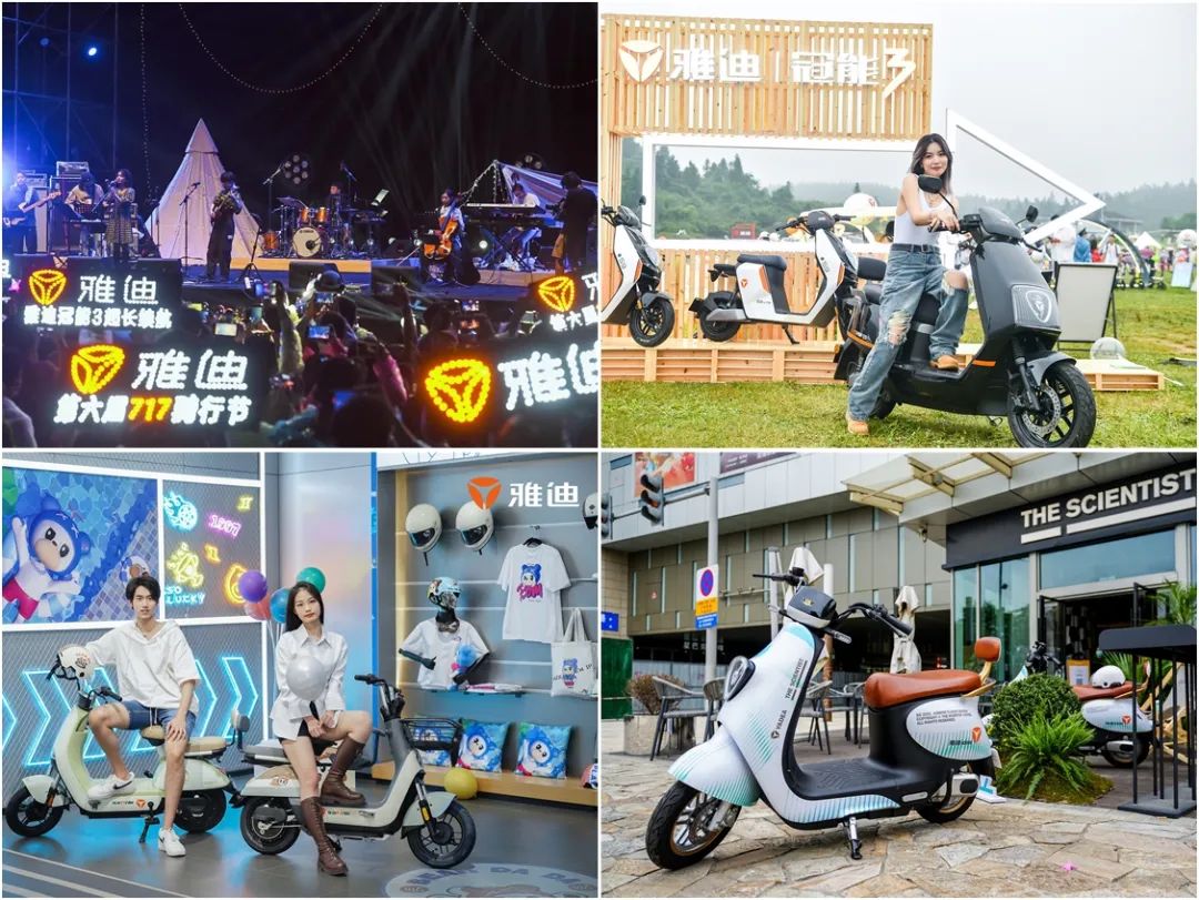 雅迪2022年营收,雅迪2023第一季度销量