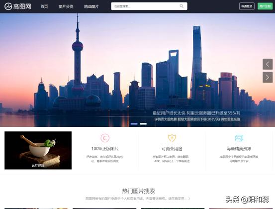 有什么图片素材网站,国外免费图片素材网站