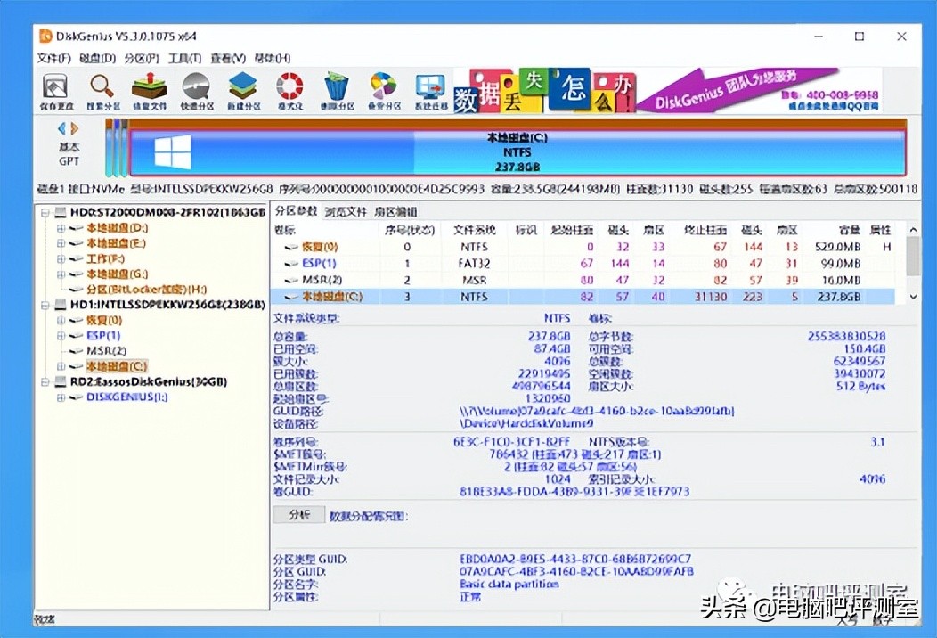 数码生活科普小常识,这些数码小常识你都知道吗