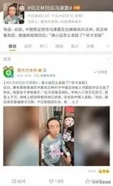 中国男足历史战绩与失败教训,中国男足为什么输得惨
