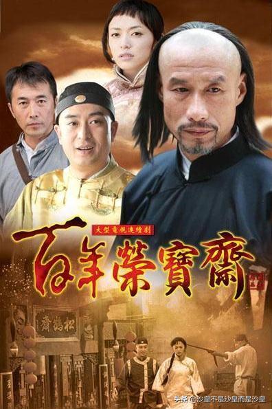 关于文玩古董的电视剧,文玩电视剧大全免费