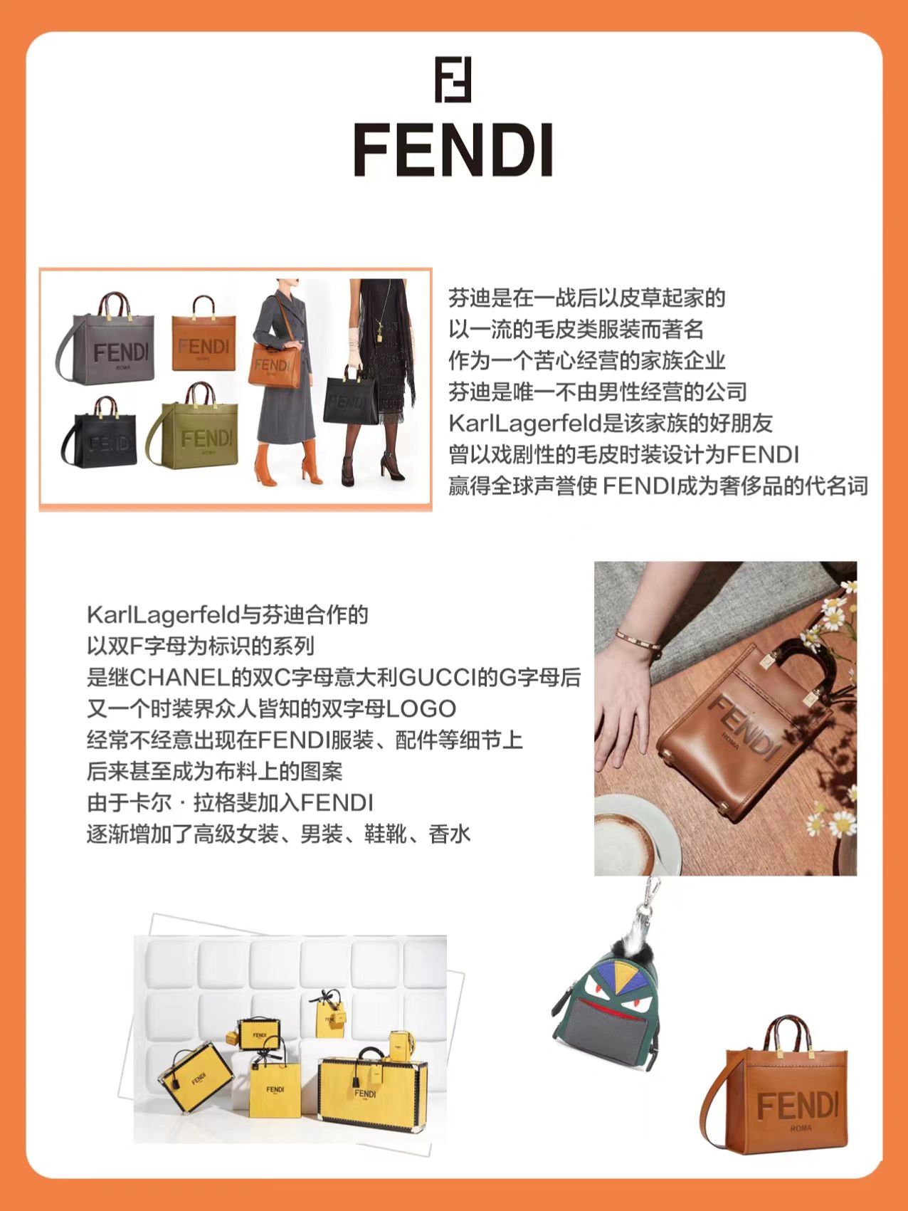 奢侈品入门包包基础知识,怎么快速认识奢侈品包包系列