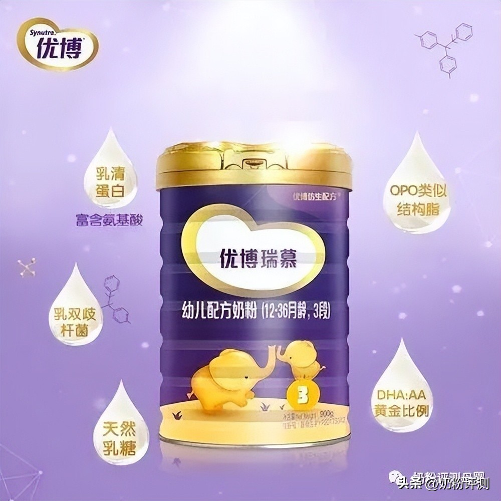 优博瑞慕跟皇家美素佳儿哪个好,优博瑞慕和皇家美素佳儿哪个便宜