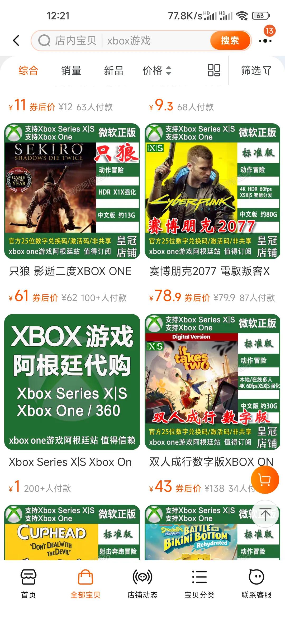 微软xss值得入手吗,微软xss为什么建议买美版