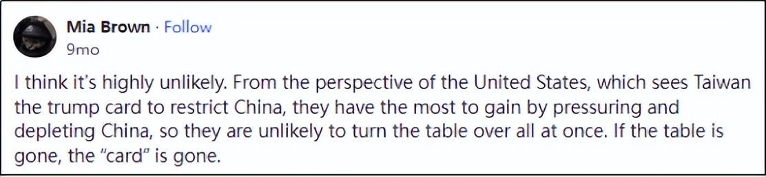 佩洛西窜台后，台湾网友开始骂美国“垃圾国家”？