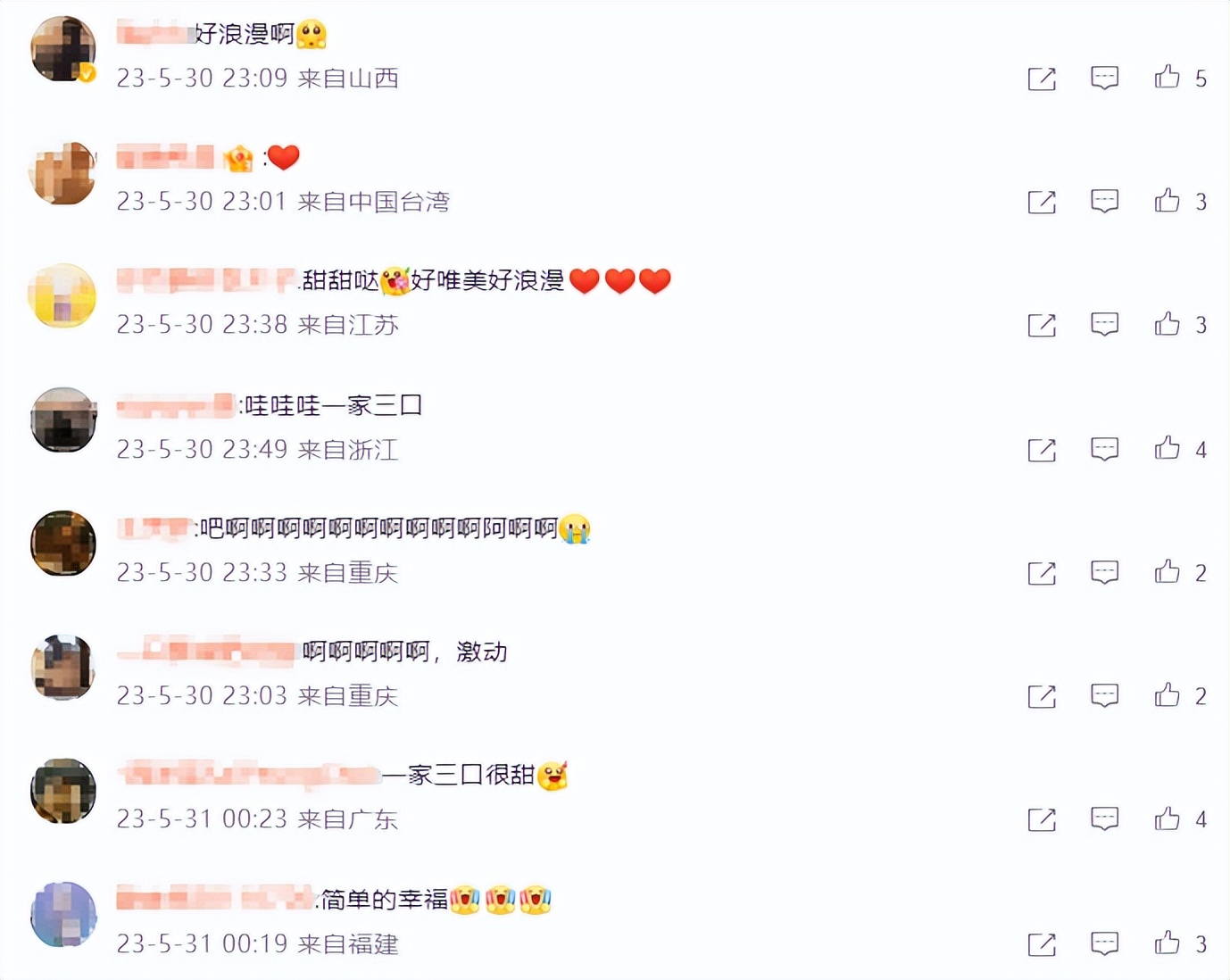 陈妍希晒照为杨丞琳庆生,陈妍希陈晓微博庆生