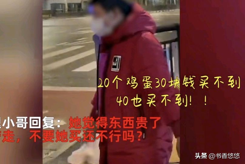 外卖骑手6桶方便面要价900元,上海骑手代购6桶泡面