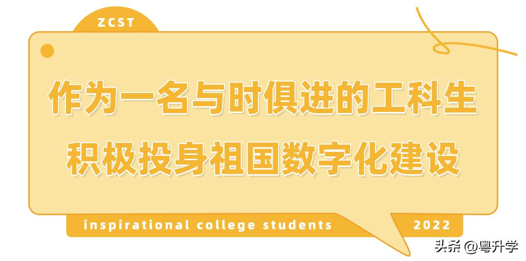 学霸申请专利,学霸申请8项专利
