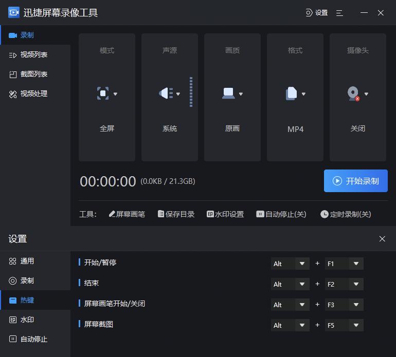 电脑键盘上的f1到f12有什么用途,联想键盘如何设置f1到f12正常使用