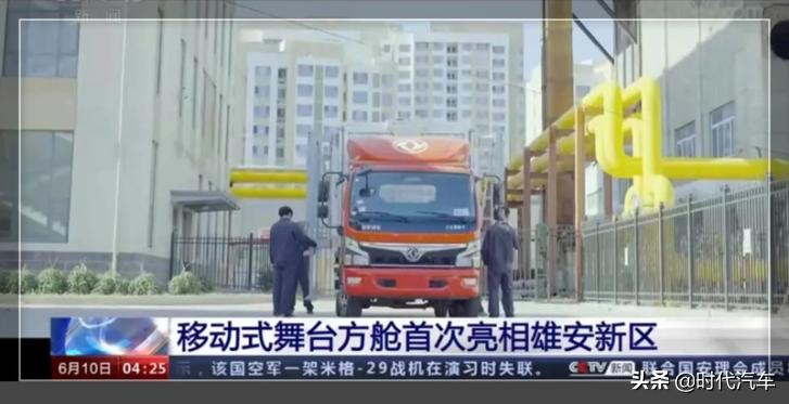 东风福瑞卡品质铸辉煌,东风福瑞卡2014款