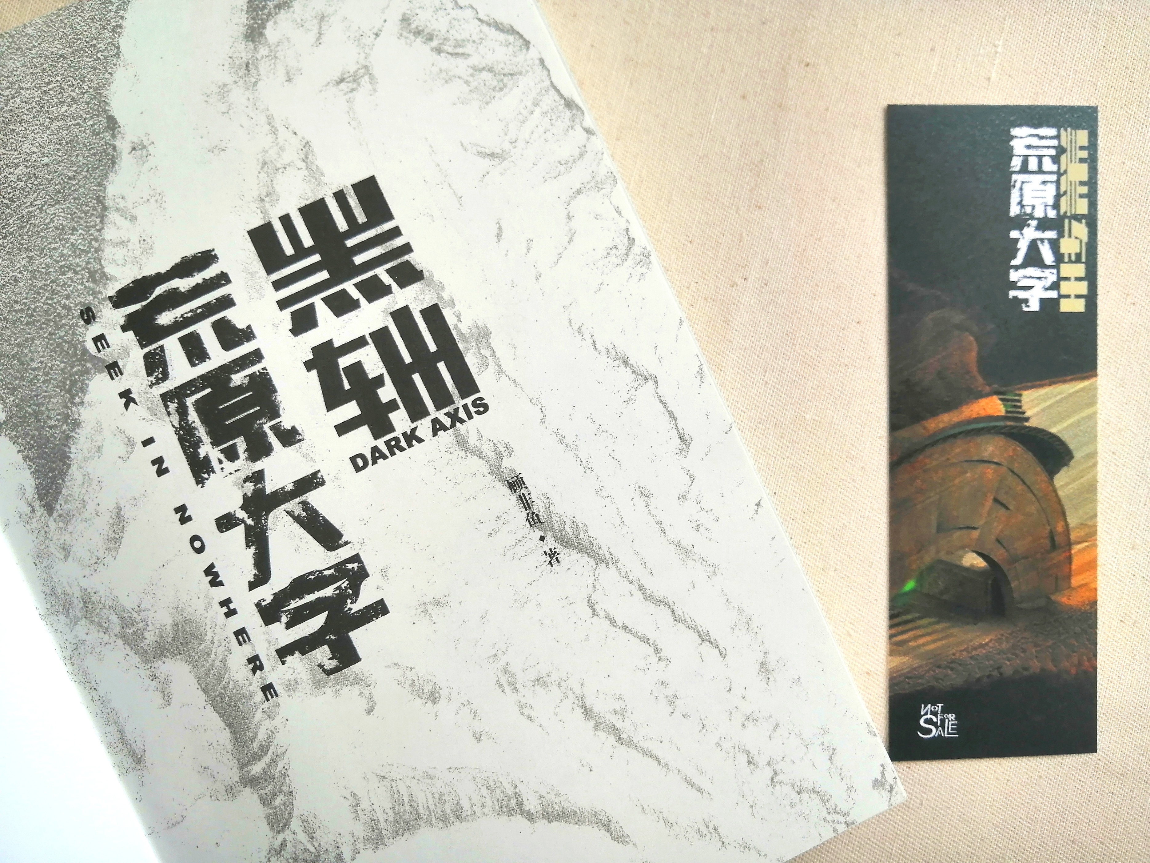 突然出现的神秘东西,神秘的史前文明真实存在吗