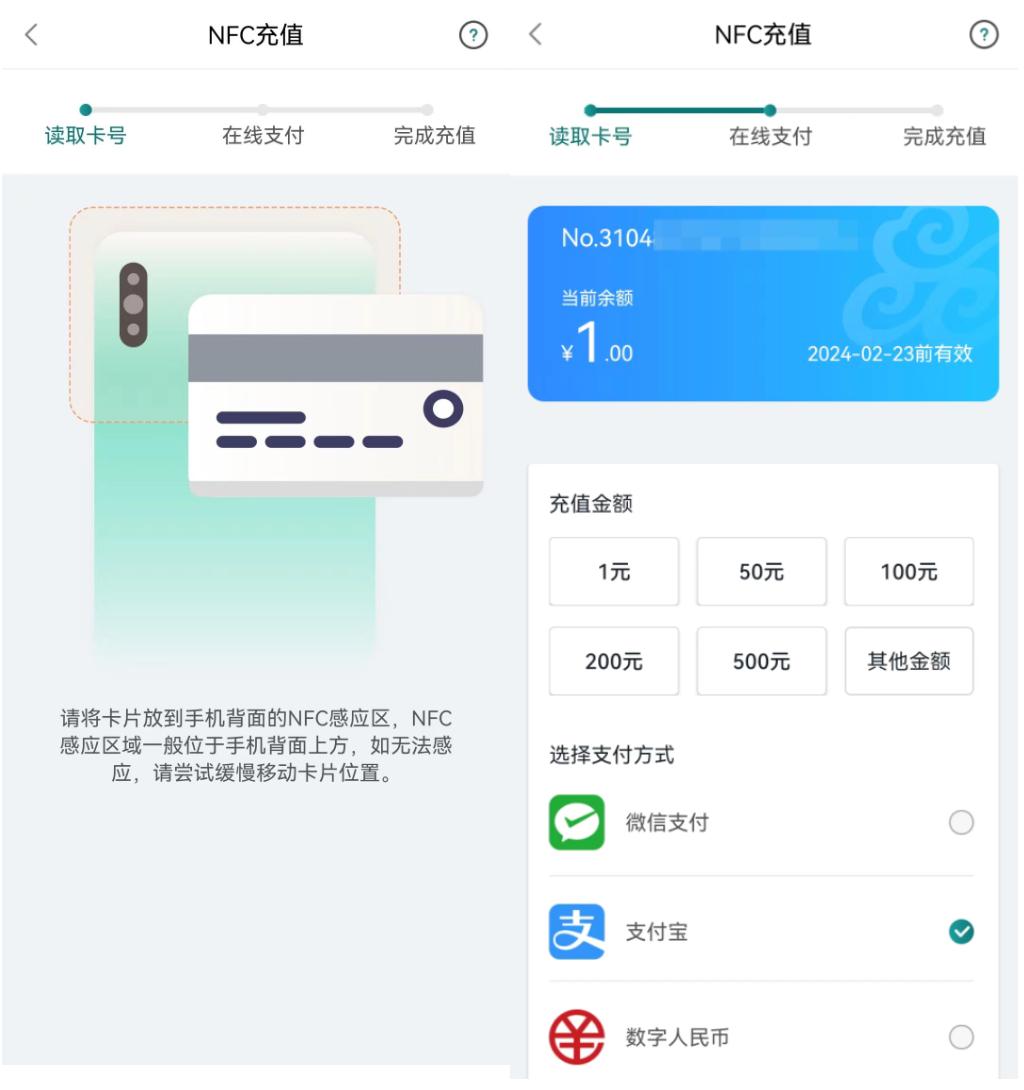 15日起新增网点和窗口！苏州轨交11号线换卡、办卡、充值全攻略来了！