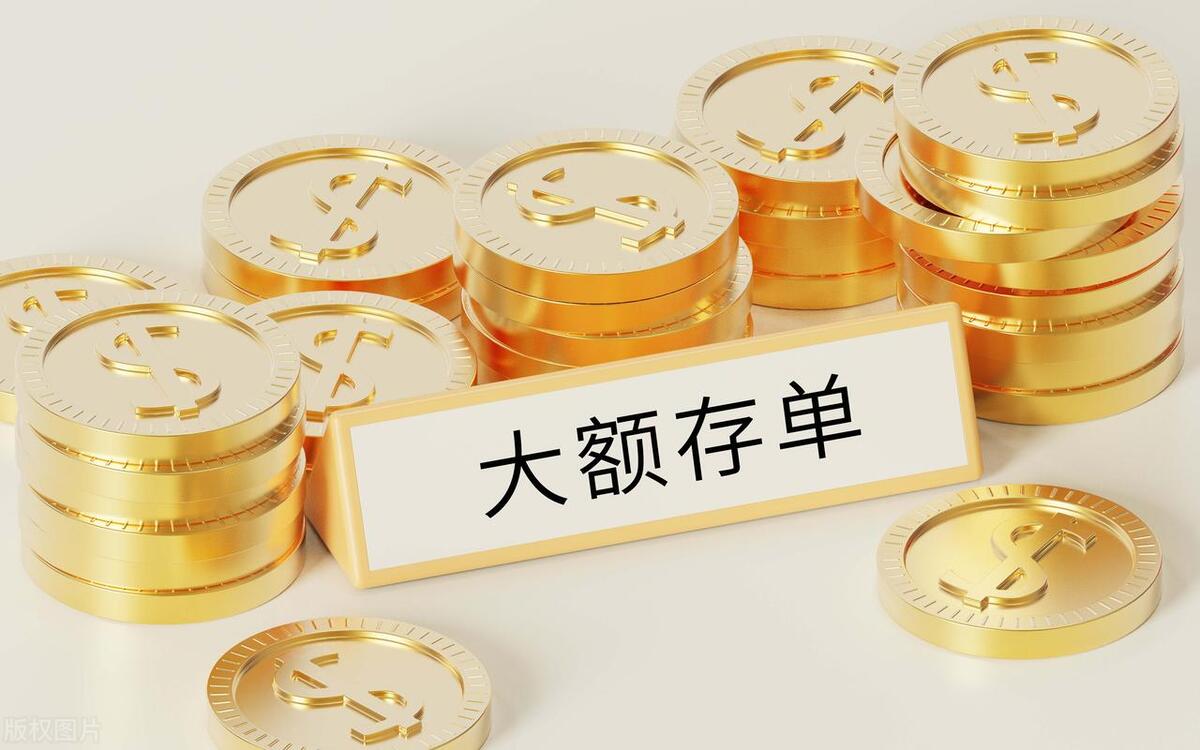 一百万多余现金该如何理财,手中有一百万现金该如何理财