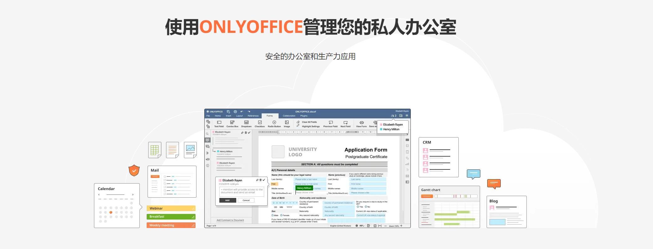 如何免费使用office办公软件,office办公软件操作的免费教程
