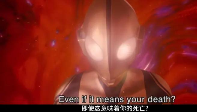 新奥特曼全面解析,新奥特曼预告解析