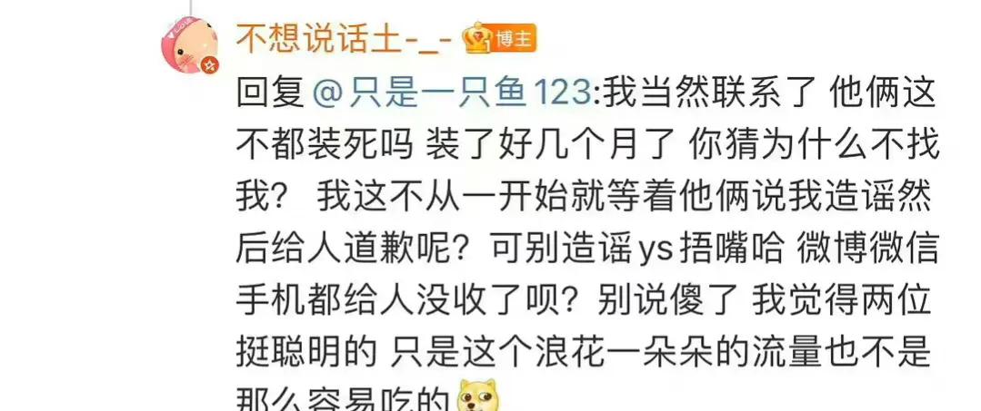 张继科林丹近况,张继科犯错