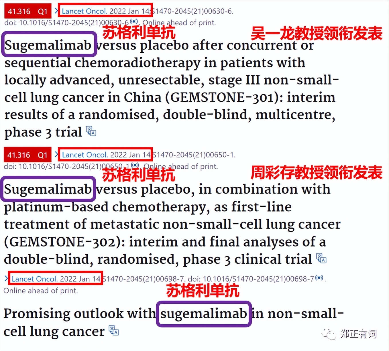 靶向药治疗肺癌晚期成功率有多大,肺癌晚期有中药治疗好的案例没有